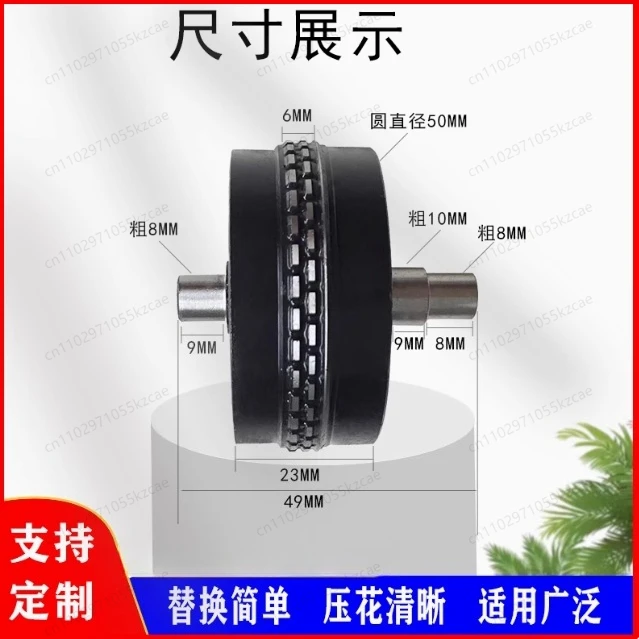 Non-Woven Fabric Machine: Embossing, Edge Cutting, Sewing & Sealing with Pinch Roller Mold
