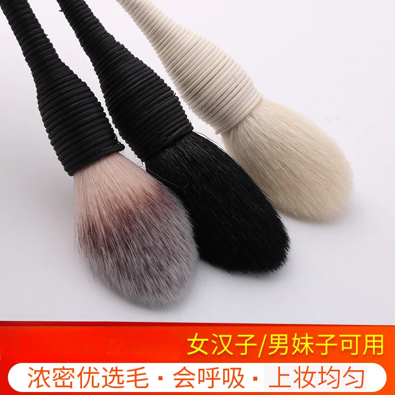 Beauty Blush Brush Makeup Tool Single White Black Wool Real Hair Pastel Handmade Rattan Makeup Brush