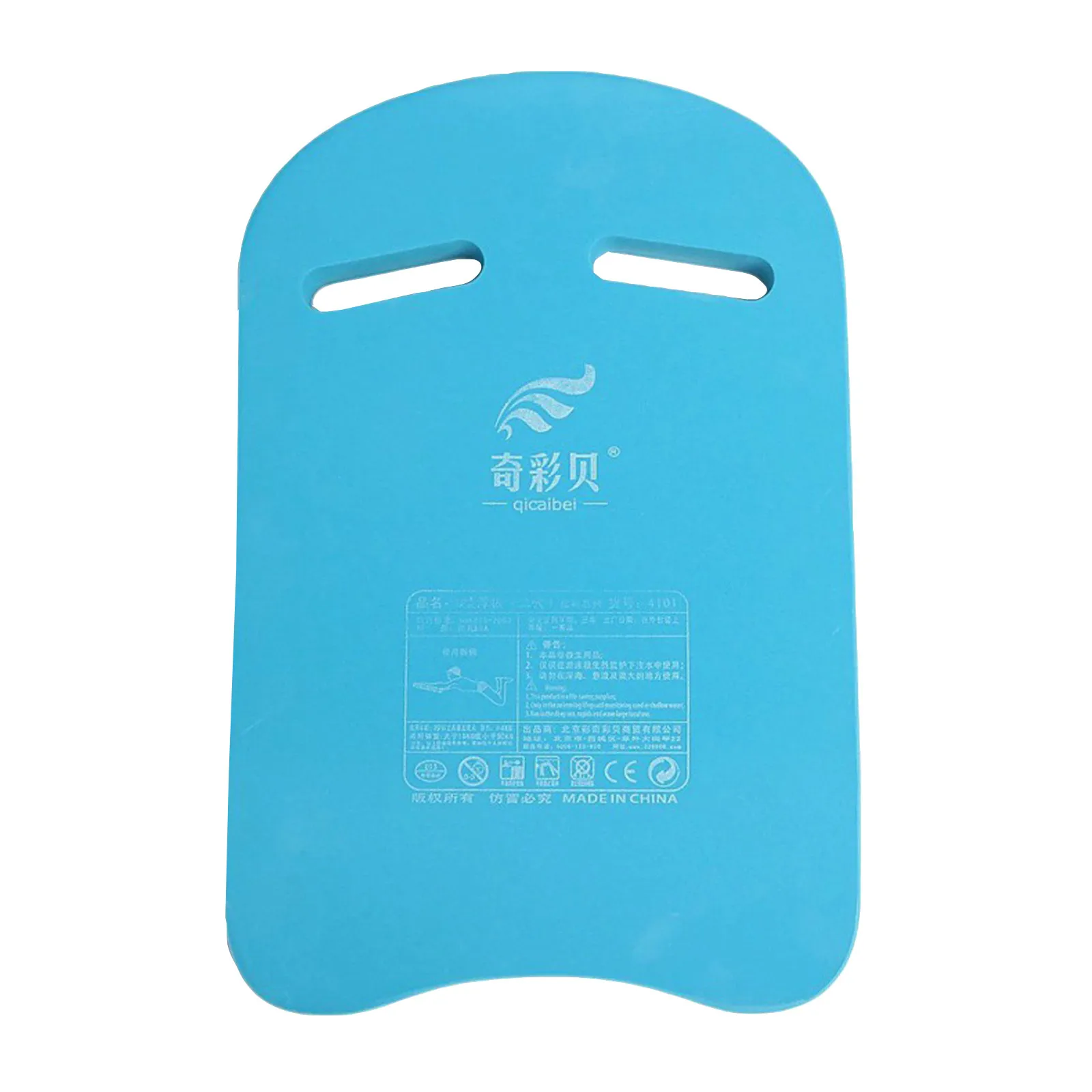 Swim Kickboard 3