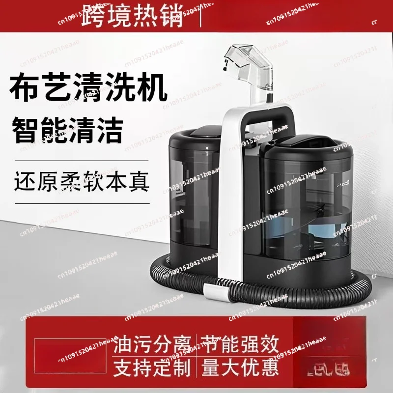 SuitableforCrossbordermultifunctional carpet cleaning machine for stain removal W07 intelligent integrated spray suction machine