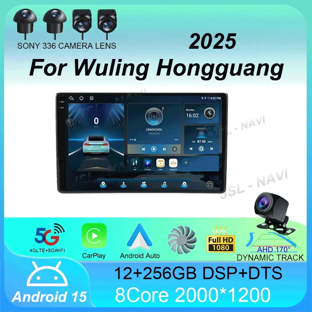 

Android 15 Car Radio Wireless Carplay Android Auto For Wuling Hongguang 2025 Multimedia GPS Player Head Unit No 2 din 2din dvd