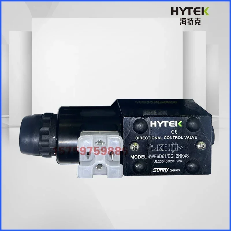 Taiwan Hytek oil pump HG0-08 10 20 16 HG1 25 40 01R HG2 internal gear pump