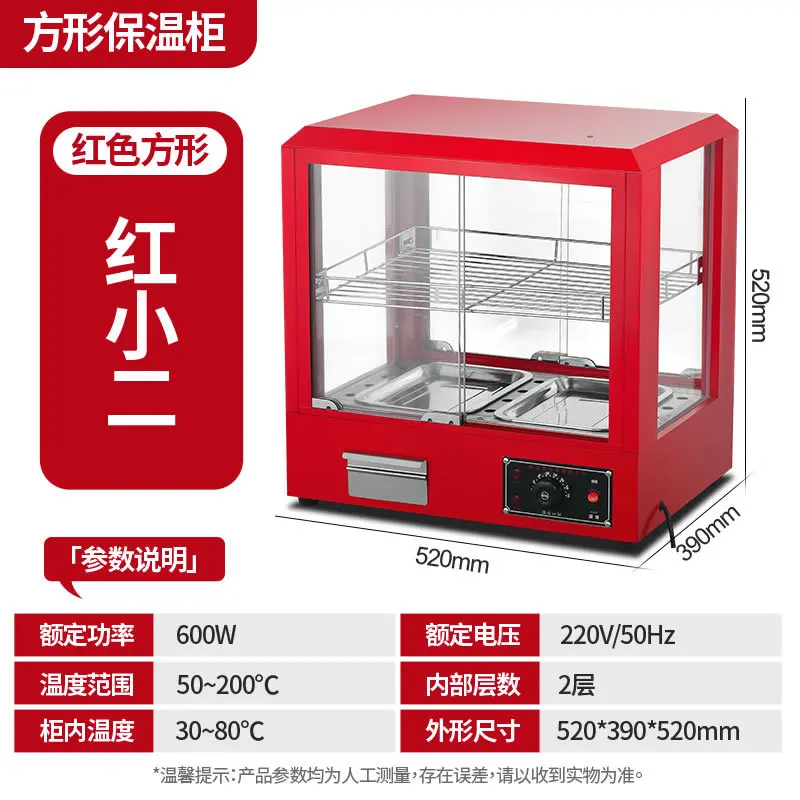 

Cabinet Chestnut Beverage Deli Burger Egg Tart Thermostat Cabinet KFC Food