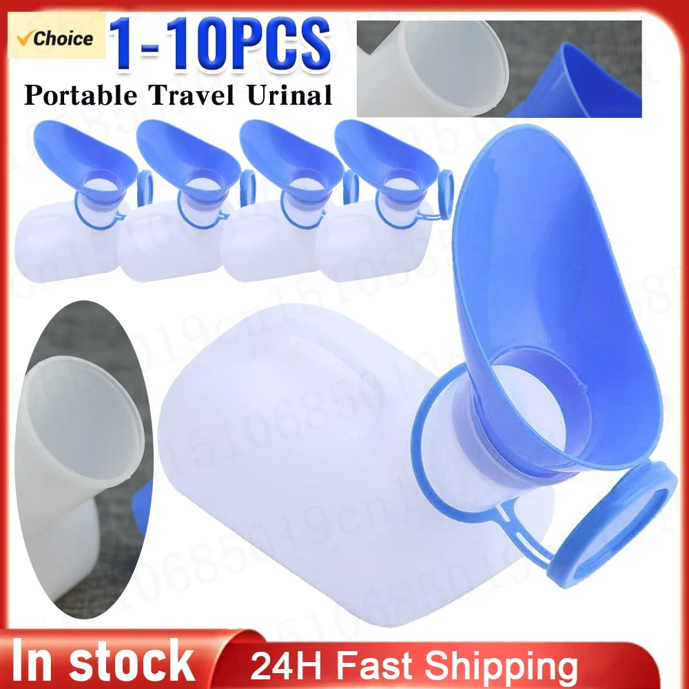 

1-5PCS Portable Urinal Plastic Toilets Camping Car Urinal Rescue Aid Bottle Camping Portable Outdoor Elements for Unisex