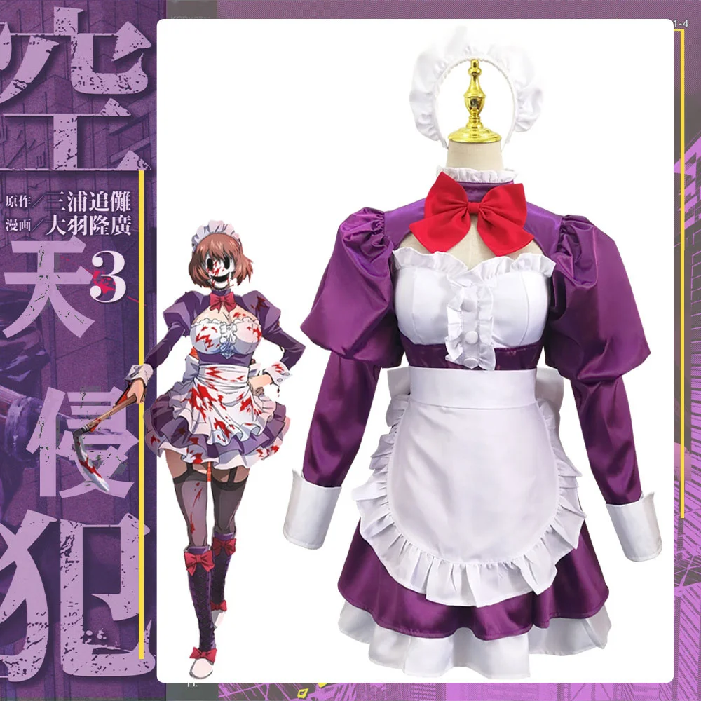 

Maid-fuku Kamen Cosplay Costume Anime High-Rise Invasion Cosplay Costume Tenkuu Shinpan Women Maid Outfits Halloween