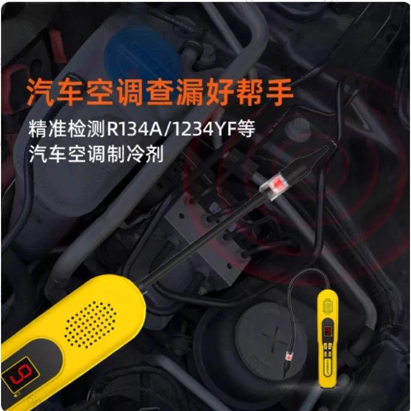 RLD-300 Refrigerant Leak Detector Refrigerant Leak Detector Automobile Air Conditioning Leak Detector Refrigerator