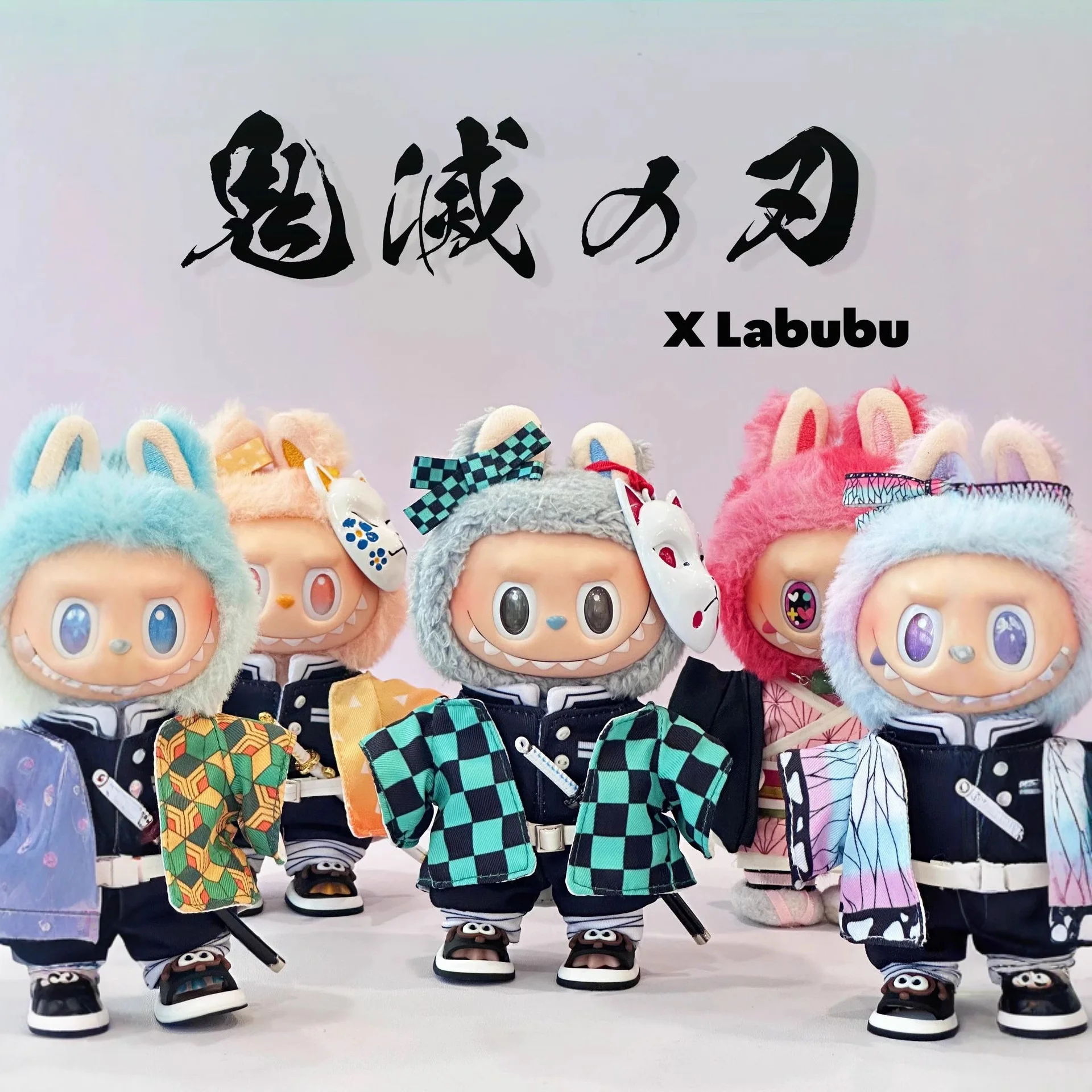 

Labubu doll clothes ghost elimination doll collection charcoal Erlang doll clothes are only suitable for V1, 2, and 3 generation