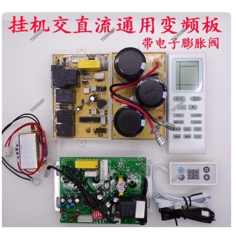 Universal Inverter Board for 1P/1.5P AC Hanging Air Conditioner Main Control Board HVAC Maintenance Accessory