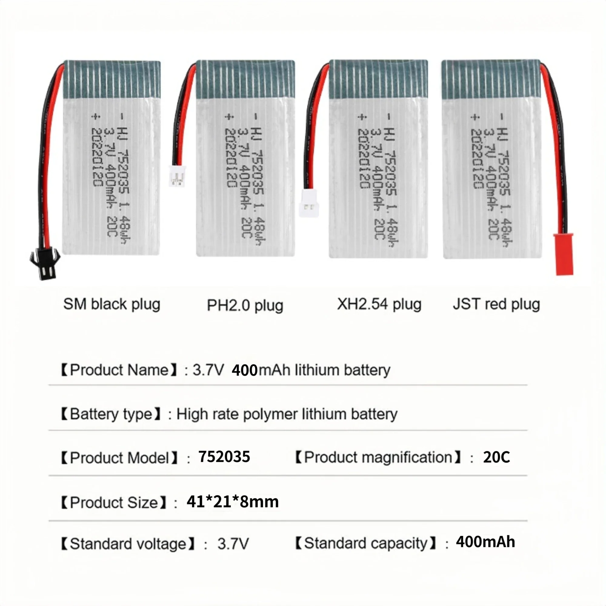 752035 400mAh بطارية 20C 3.7V بطاريات ليبو عالية المعدل ل Habersham X4 H107D H107 H31 كوادكوبتر نموذج طائرات الملحقات
