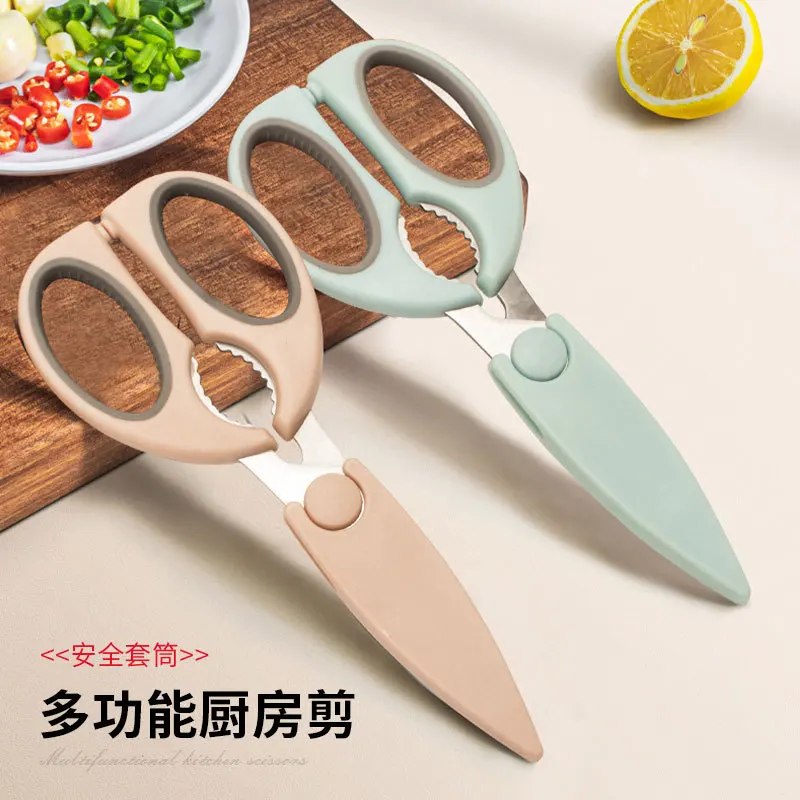 

Kitchen Scissors Set Stainless Steel Household Sharp Labor-saving Kitchen Scissors Multi-functional Baby Food Supplement
