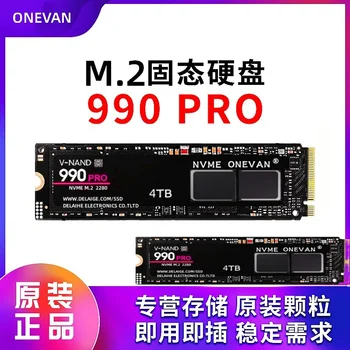 M.2 990 pro 4TB 2TB 1TB 2280 하드 드라이브 디스크 NVME 2.5인치 ssd TLC 5600MB/s 노트북 및 데스크탑용 내장 솔리드 스테이트 드라이브