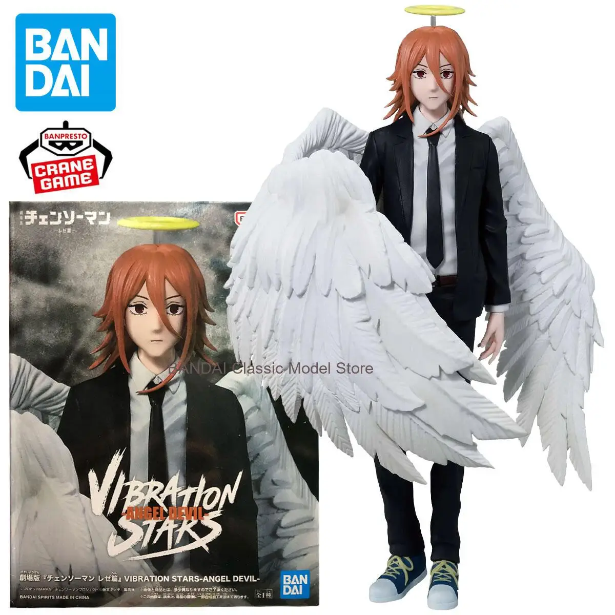 

Bandai Banpresto Vibration Stars Chainsaw Man Angel Devil Wings Halo Suit Dynamic Pose Collectible Anime Prize Figure
