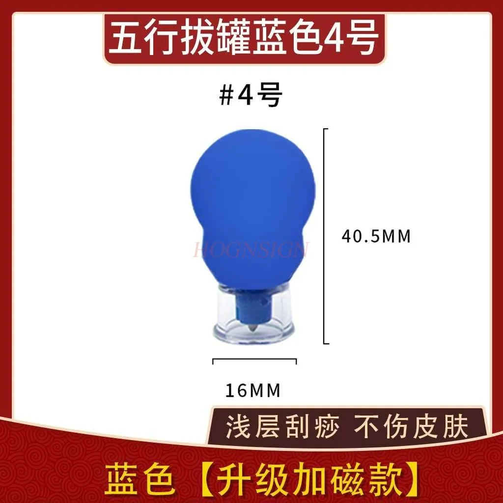 1PCS needle cupping apparatus acupuncture treatment tool suspension magnetic fat reduction negative pressure tank