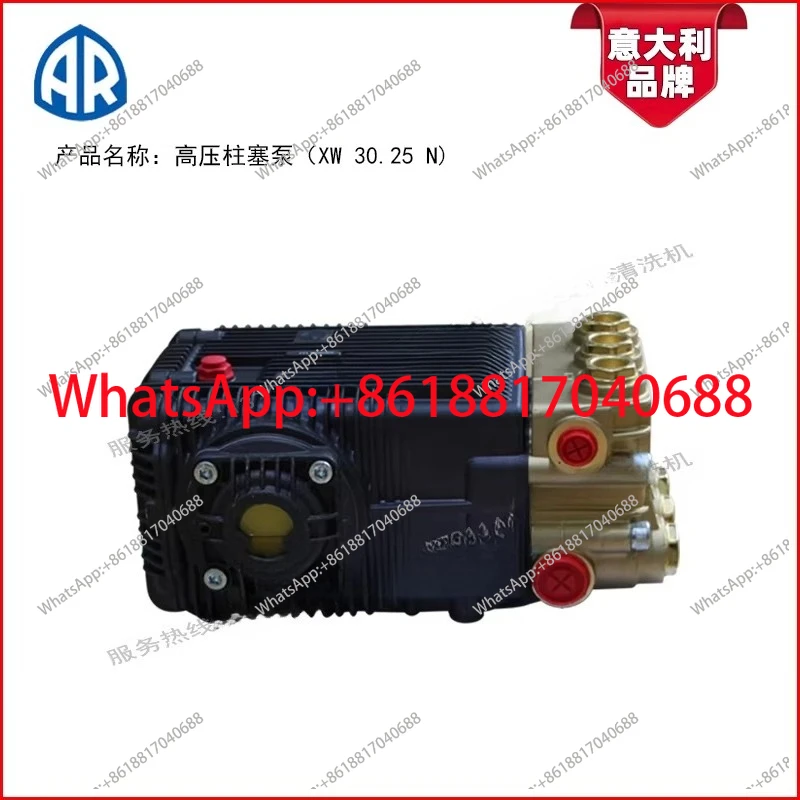 High Pressure Pisto…