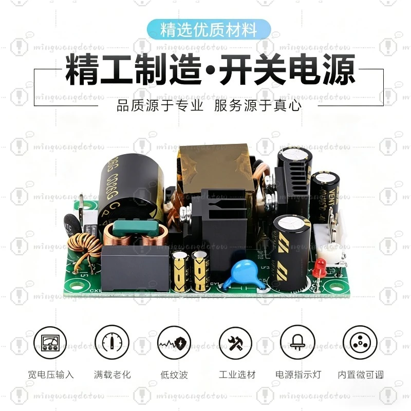 36V 1A 1.5A Switching Power Supply Board Industrial Bare Board ACDC to 36V 54W High Power Micro Adjustable Module