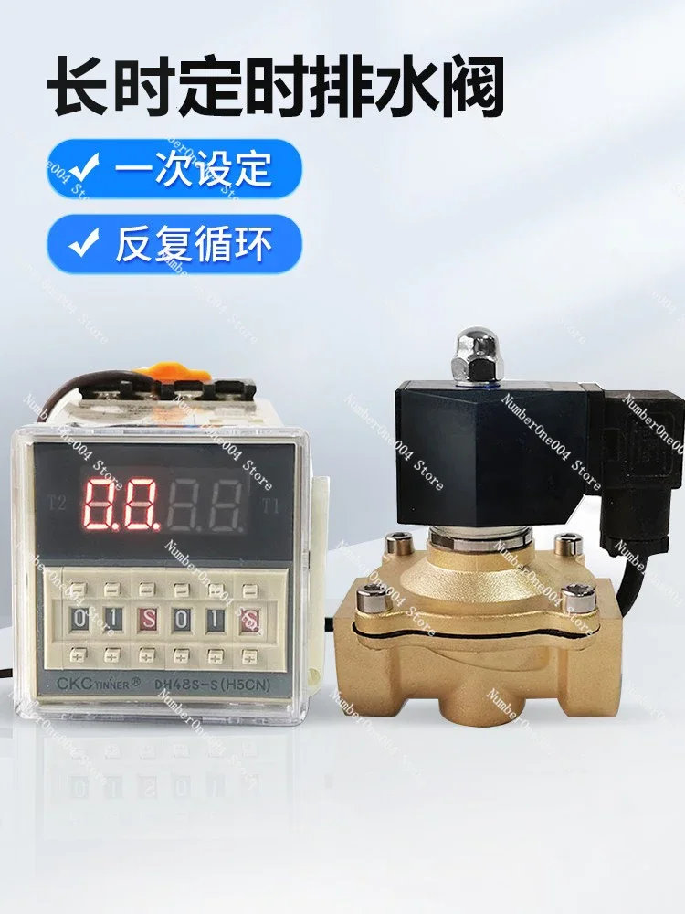 

Нормально закрытый электромагнитный клапан синхронизации Интеллектуальный автоматический циркуляционный водоснабжение Электронный дренажный переключатель Время клапана