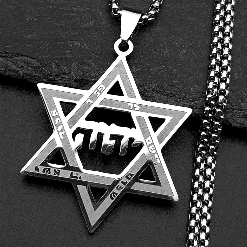 نجمة داود Tetragrammaton Yahweh العبرية قلادة للنساء الرجال الفولاذ المقاوم للصدأ الذهب اللون اليهودية إسرائيل سلسلة تميمة مجوهرات