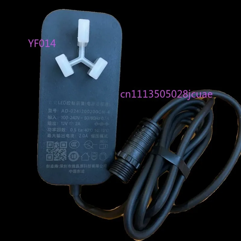 12v-2a-ac-adapter-charger-for-xmi-smart-fish-tank-myg100