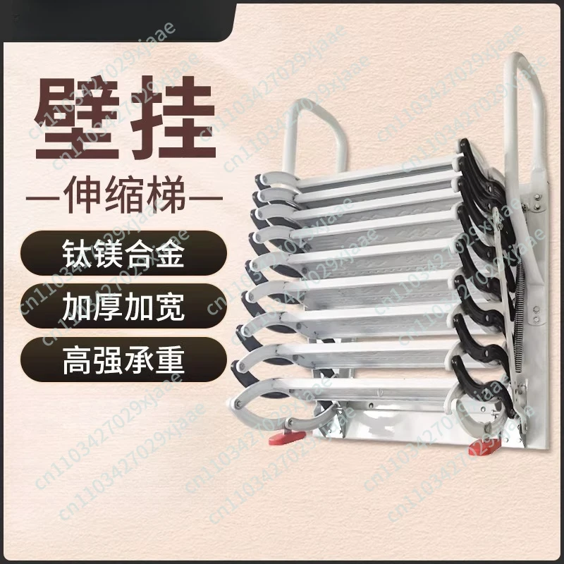 Wall-mounted indoor and outdoor attic telescopic stairs thickened folding stretching lifting shrinking invisible ladder