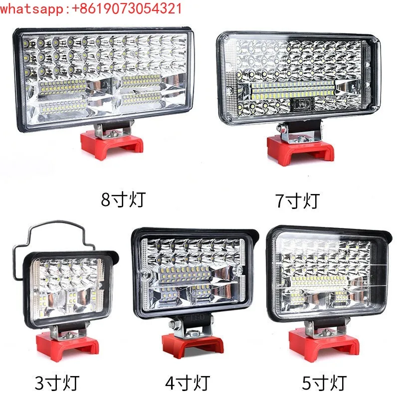 Lithium battery is suitable for M18 work light LED outdoor camping engineering lighting
