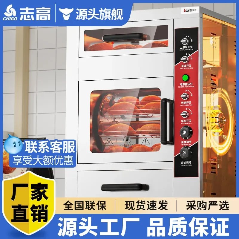 For Sweet Potato Roasting Machine Automatic Thermal Insulation All-in-One Oven for Corn and Pear Street Vendor Stall Setup