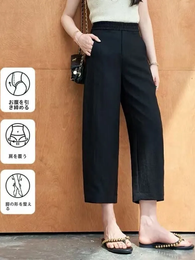 High Waist Wide Leg Pants Women's Summer Fashion Thin Linen Straight Cut Trousers Casual Loose Fit Narrow Version Nine Points