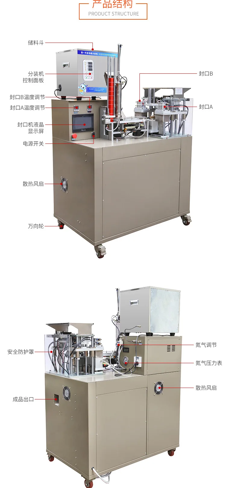 small aluminum paper plastic can nitrogen-filled packaging machine black  green  rock  health products nitrogen-fil