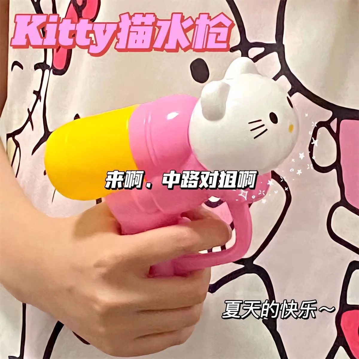 

Sanrio Hellokitty Water gun cute water gun children's toys water battle toys small water gun summer outdoor small toys Gifts