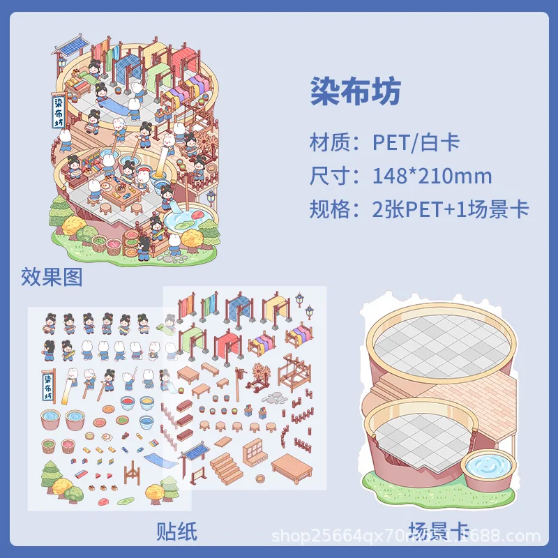 Pegatinas de casa en miniatura 3D para álbum de recortes, decoración de Diorama en capas precortadas, artesanía, juguete para aliviar el estrés, pegatina para niños