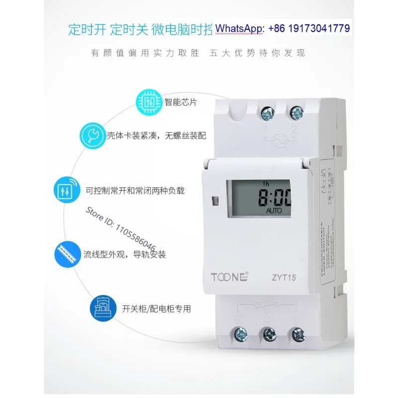 Electronic Timer ZYT15 Microcomputer Time Control Switch ZYT15GK-X Light Controlled Advertising Street Lamp Delay