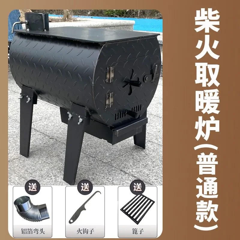 multi-functional environmentally friendly mobile boiling water stove, new energy-saving, home kitchen winter