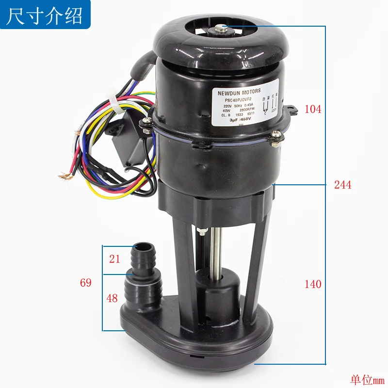 Ice Machine Dedicated Pump 40 W General Pump PSC40PJDVF2 Ice Machine Accessories