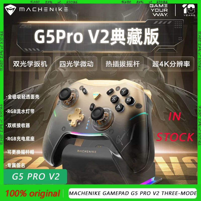 

Machenike G5 Pro V2 Gamepad Three-Mode Optical Gamepad Collection Edition Hall Rocker Hot Swap Bluetooth Trigger Vibration Gift