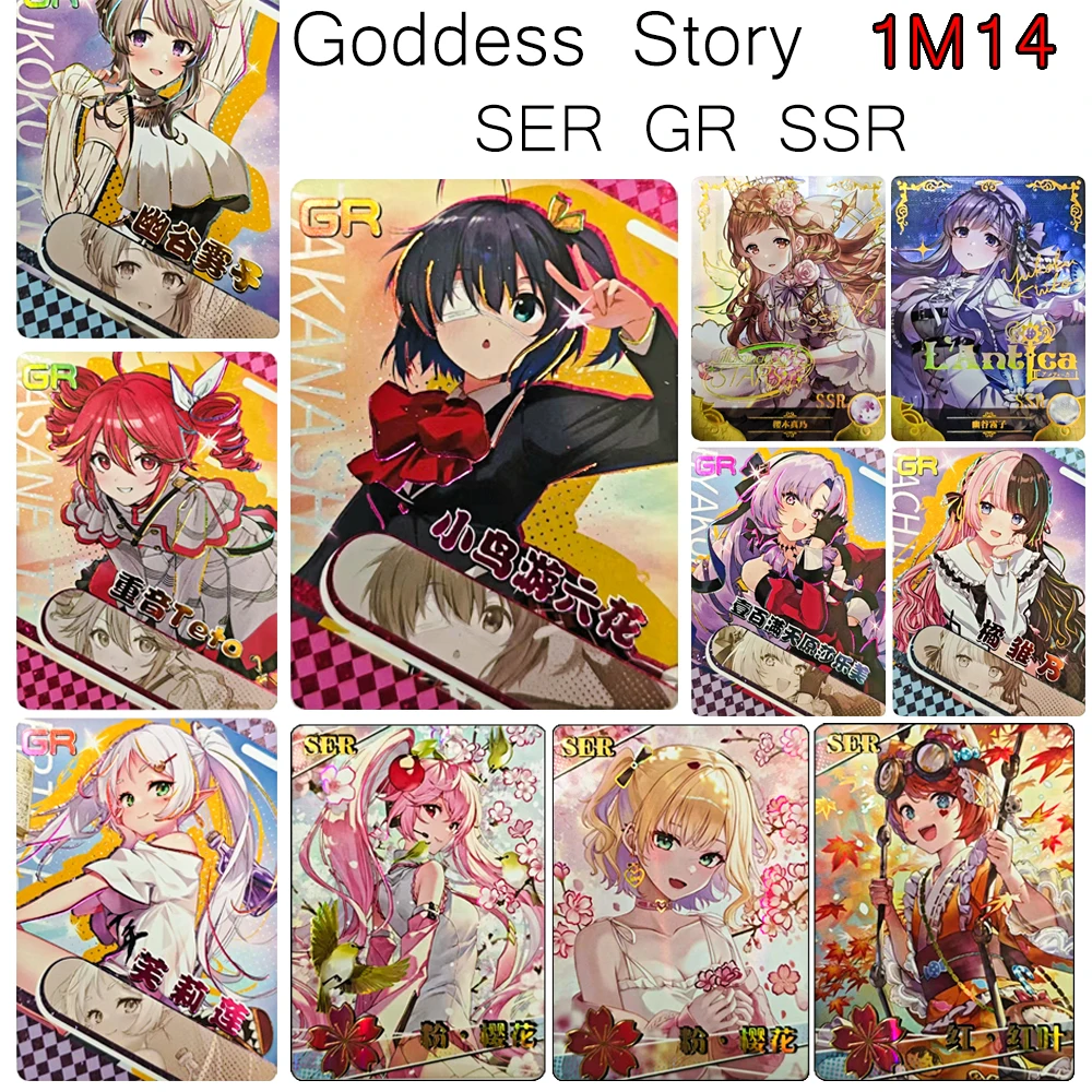 

История богини SSR SER GR Коллекционные карты Frieren Takanashi Rikka Minato Aqua Радуга Лазерная текстура Карты Подарок на день рождения для мальчиков