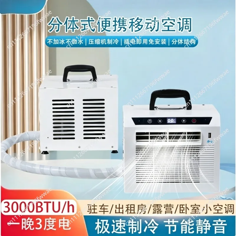 Mini Personal Space Cooler - 220V Portable Air Conditioner for Home Office Tent Camping Pet Room
