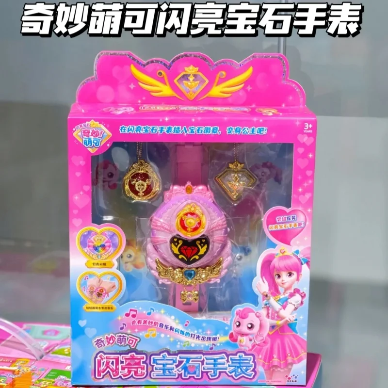 คาไวอิ แคช!Teenieping เรืองแสงพลอยโทรศัพท์พลอยนาฬิกานาฬิกาเด็กที่สามารถผลิตเสียงฉากของเล่น