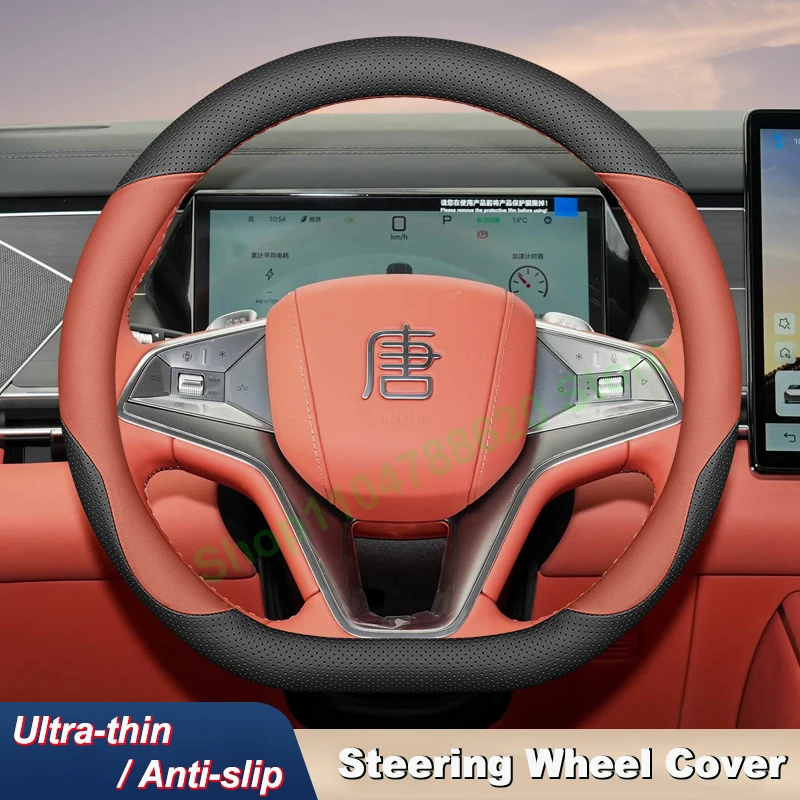 

High Leather Anti-Slip Ultra-thin Car Steering Wheel Cover for BYD Tang L ldm/ev 2025 Handle Cover Interior Accessories