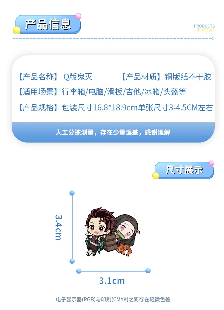 103 piezas versión Q Demon Slayer pegatinas para garabatos Anime accesorios mixtos para equipaje cuaderno Bullet Journal calcomanías