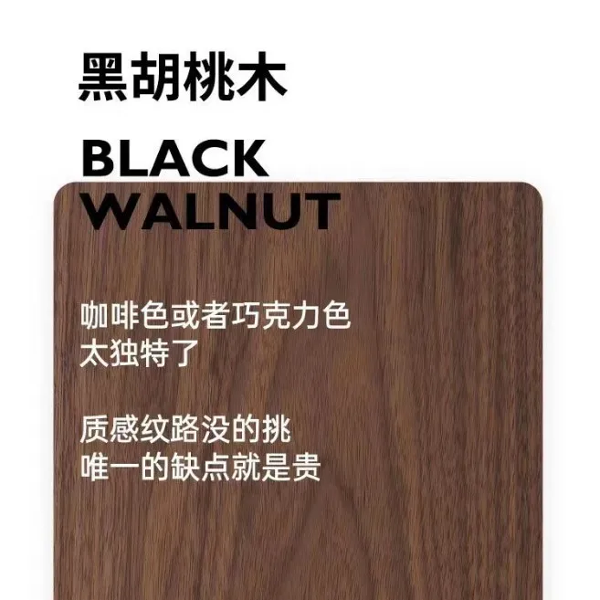 Solid wood large board table, black walnut mobion rectangular dining table, dining , computer desk