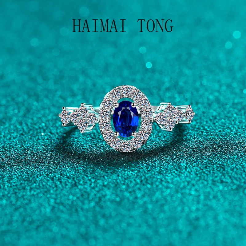 

HAIMAITONG Moissanite PT950 platinum ring for women, blue oval bag for women, high-end and cool feeling