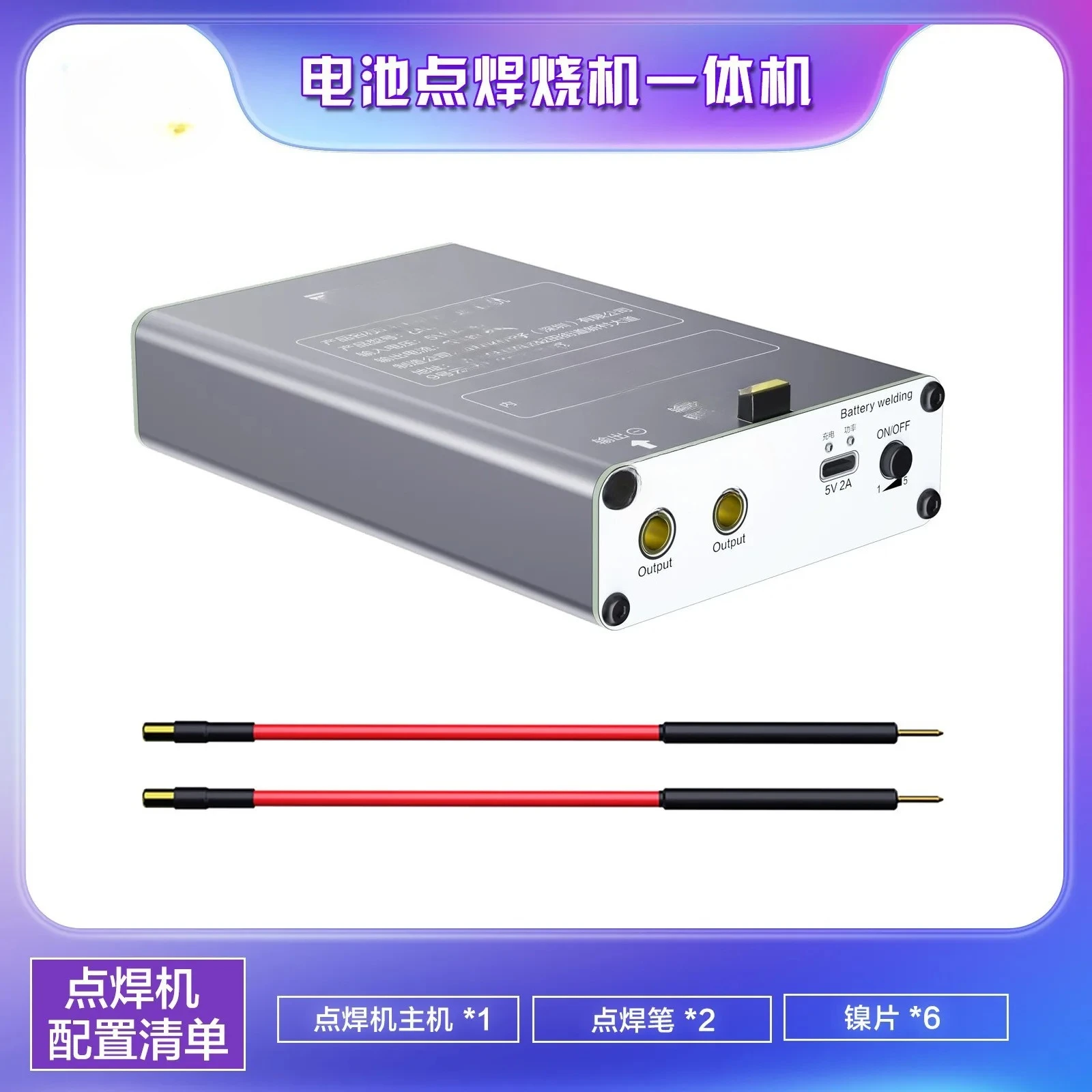 

Adapted for i2C Portable Spot Welder Handheld Cell Battery Single Pen Spot Welder Welding Motherboard Burn-in Tool