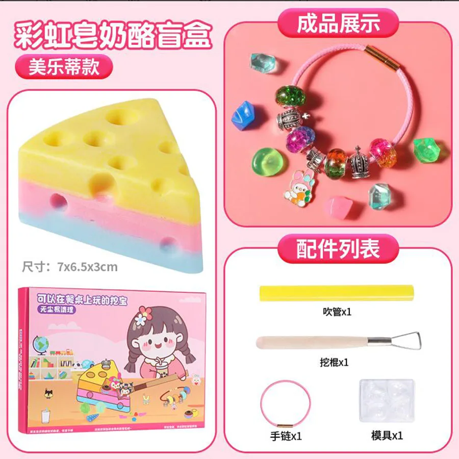 Rainbow Soap Treasure Digging DIY Handmade Creative Treasure Digging Toy Archaeological  Scraping Soap Does Not Dirty Your Hands