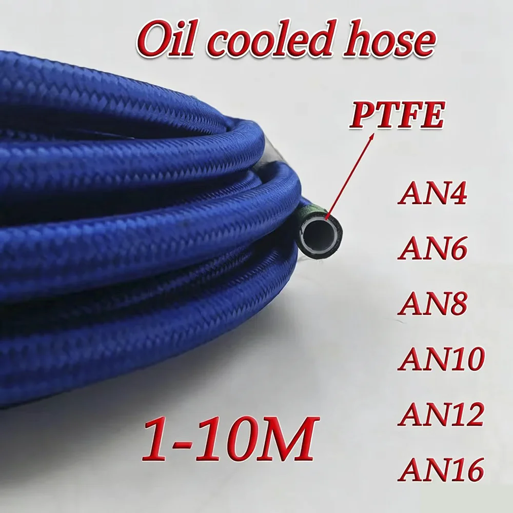 1M/3M/5M/8M AN4 AN6 AN8 AN10 Automotive General Fuel Oil Pipe Gas Cooler Pipe Inner Lining PTFE Nylon Stainless Steel Braided