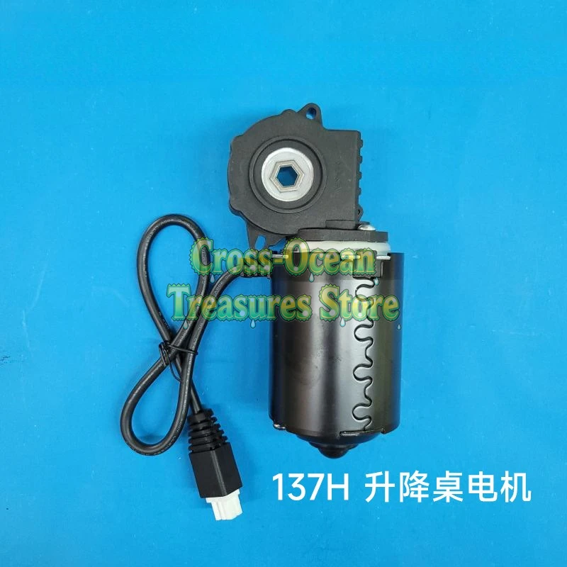 

137H мотор электрический нагревательный стол подъемный стол замедление толкатель мебель массажное кресло подъемный стол мотор для ног