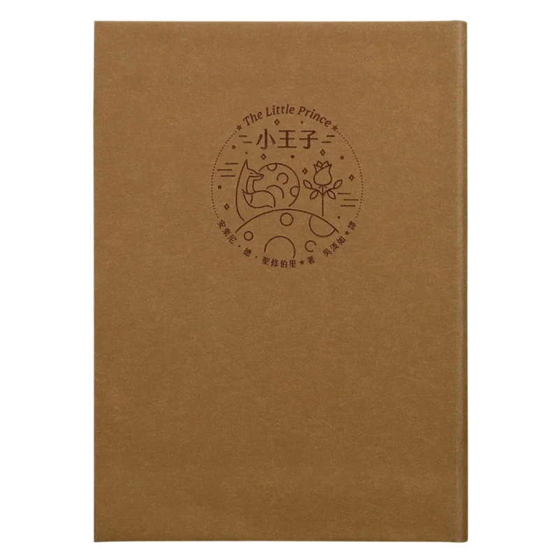 

Маленький принц Энтони Деверти SaintExupery Juguang, культурное творчество, 9789869724081, книга