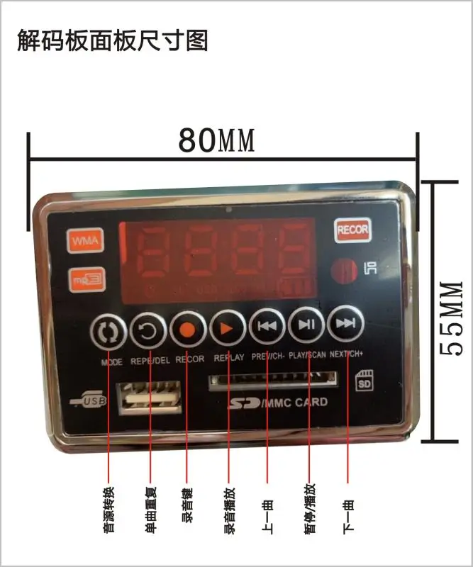 

5V Power Supply Mp3-2207 Upgrade Version Card Reader Board Decoder Square Dance Power Amplifier Lever Audio U Disk Decoder Board