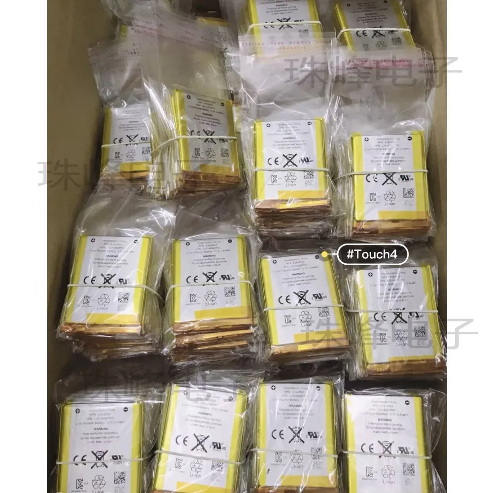 High-quality products For  ipod touch 4 player a1367 616-0553/0551 lis1458appc battery