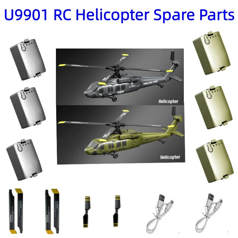 U9901 Brushless RC Helicopter Original Spare Parts 7.4V 300mAh Tail Maple Leaf  Main Maple Leaf  USB Charging Cable For U9901