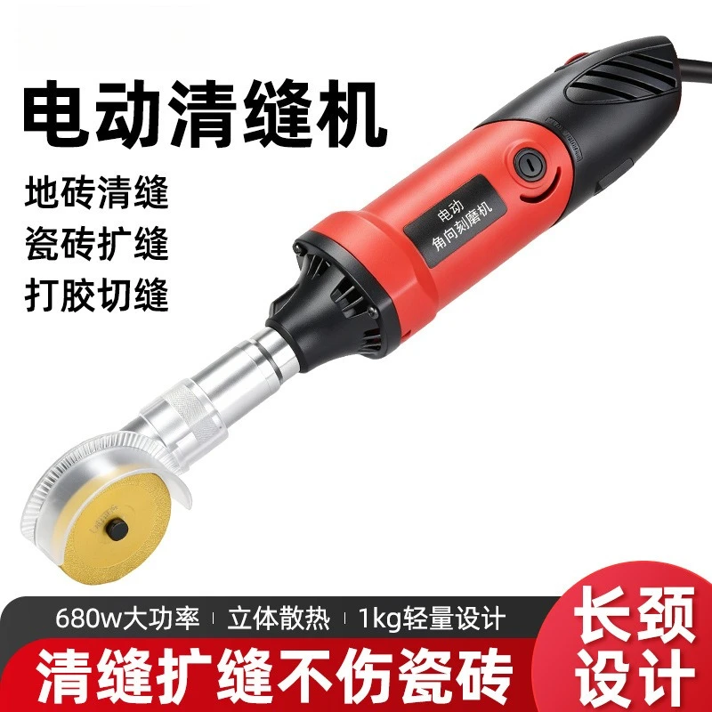 Electric grinder 90 degree electric sewing machine mold polishing machine