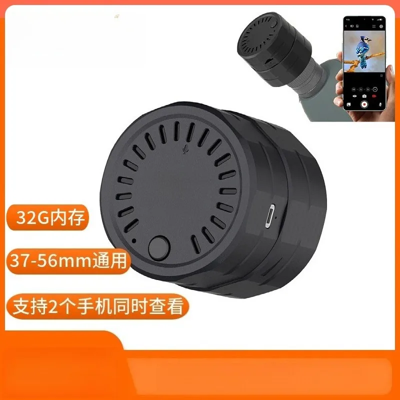 High Definition WiFi Digital Eyepiece  Wireless Camera Fit Telescope Bird Watching Mobile Astro Photograph Equipment